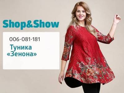 Shop&Show – это современный шопинг нового поколения не только на телеканале, но и в интернет-магазине